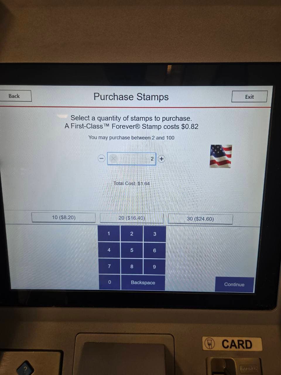 USPS kiosk stamp-purchase screen showing a quantity selector and total price